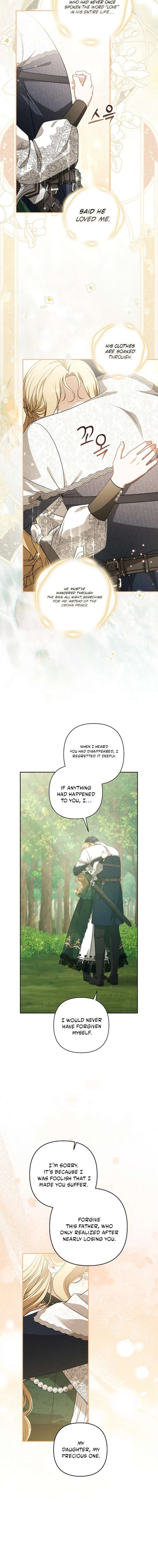 I Saw a Play Chapter 43 - Page 2