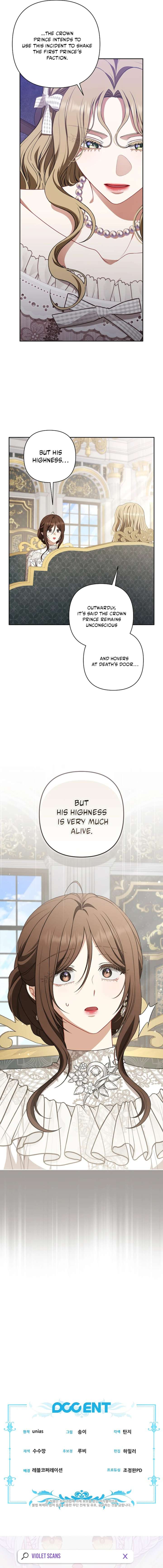 I Saw a Play Chapter 43 - Page 18