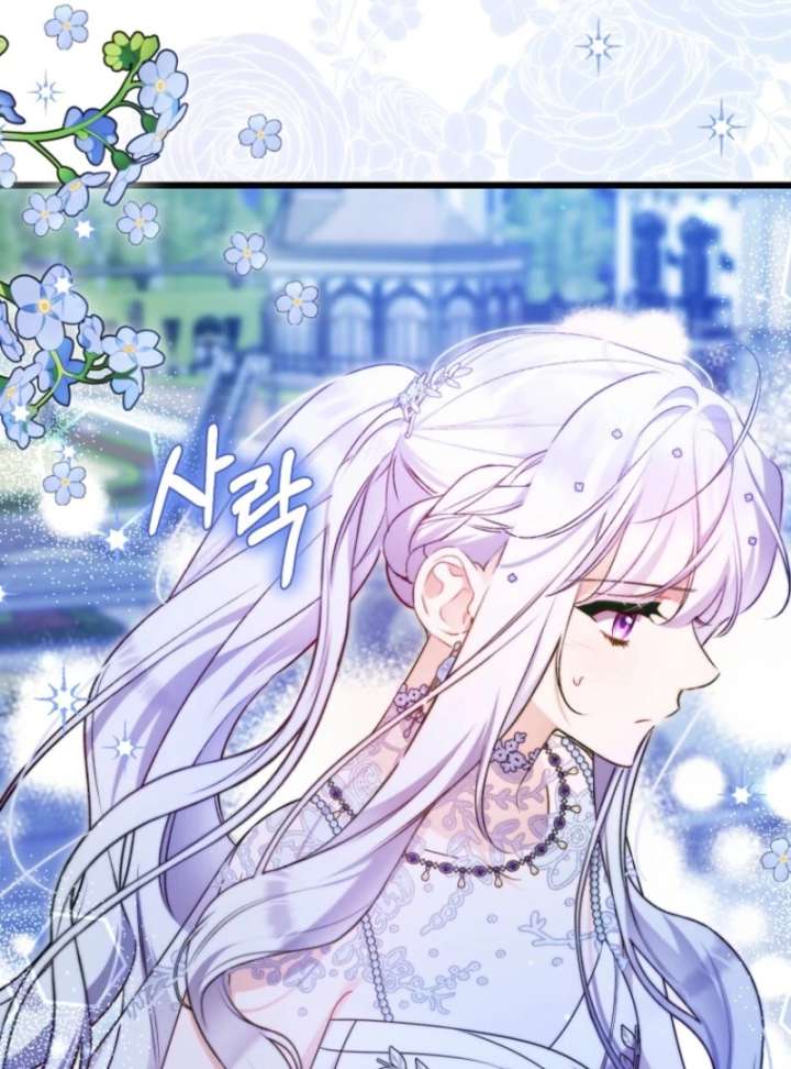 I Simply Cared For My Frail Dad Chapter 53 - Page 125