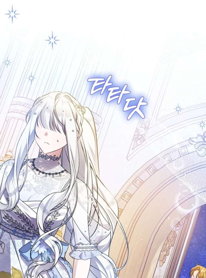 I Simply Cared For My Frail Dad Chapter 53 - Page 128