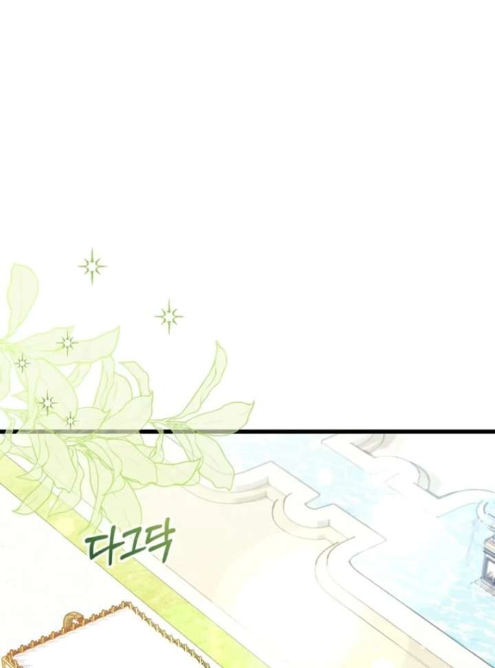 I Simply Cared For My Frail Dad Chapter 54 - Page 20