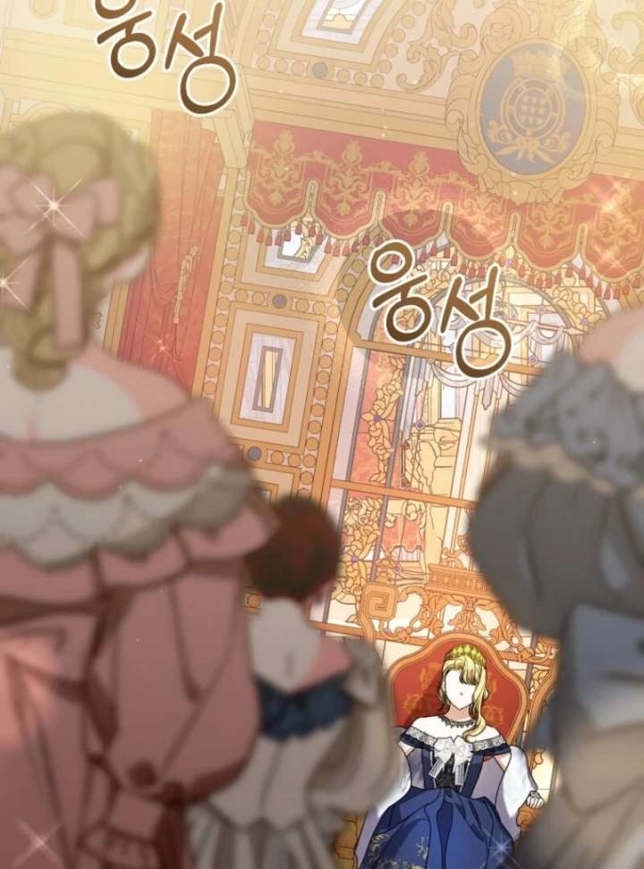 I Simply Cared For My Frail Dad Chapter 54 - Page 38