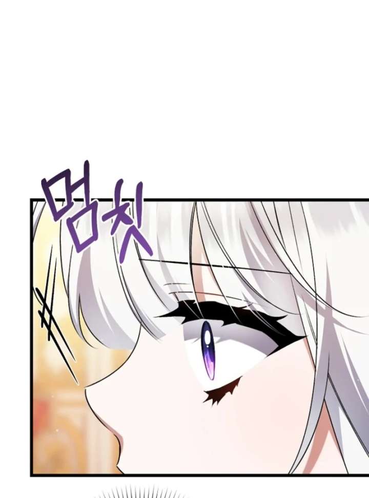 I Simply Cared For My Frail Dad Chapter 54 - Page 43