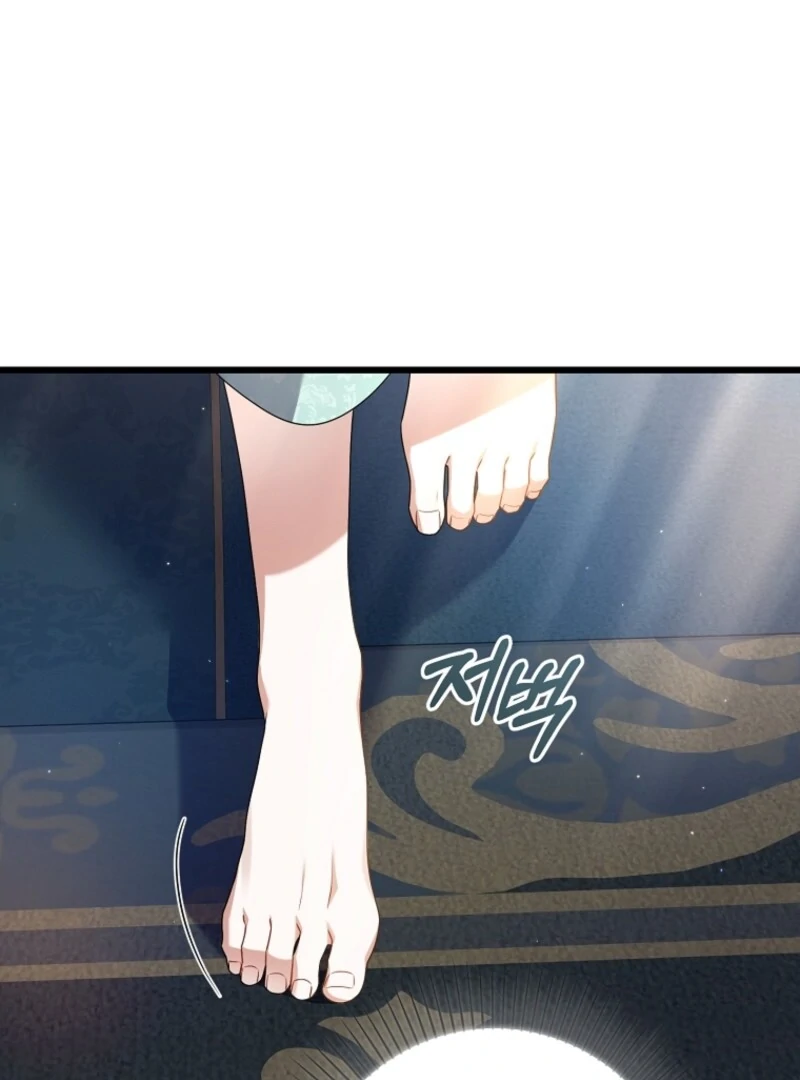 I Simply Cared For My Frail Dad Chapter 55 - Page 109