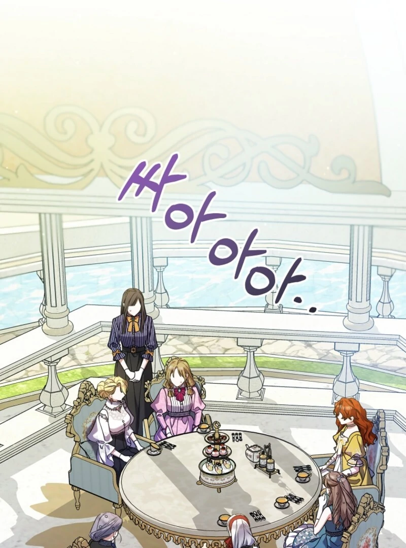 I Simply Cared For My Frail Dad Chapter 55 - Page 23