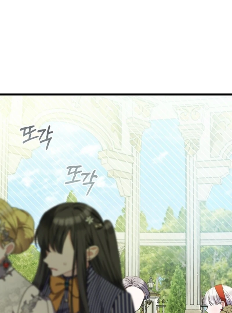 I Simply Cared For My Frail Dad Chapter 55 - Page 36