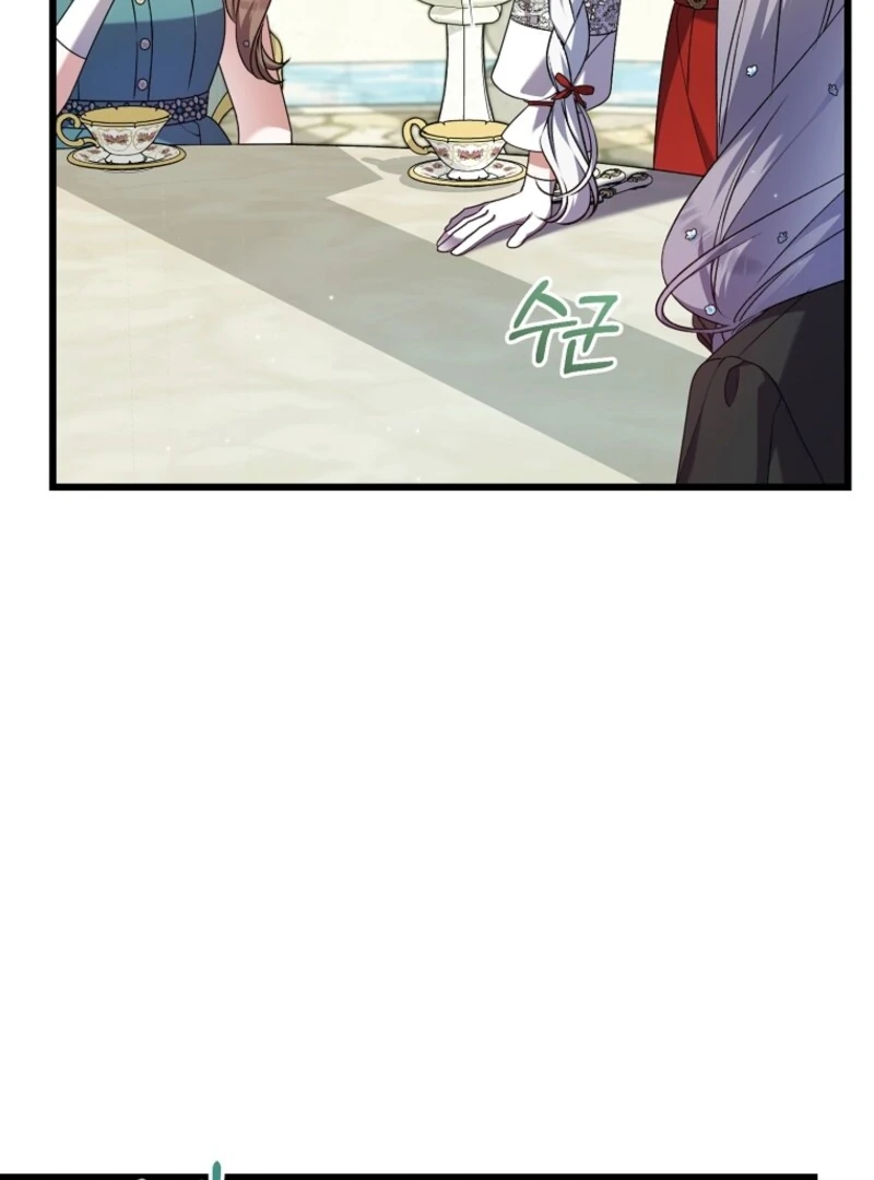 I Simply Cared For My Frail Dad Chapter 55 - Page 40