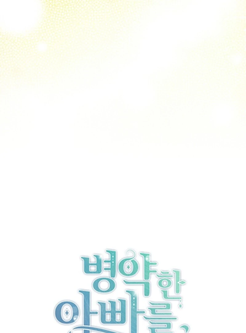 I Simply Cared For My Frail Dad Chapter 55 - Page 45