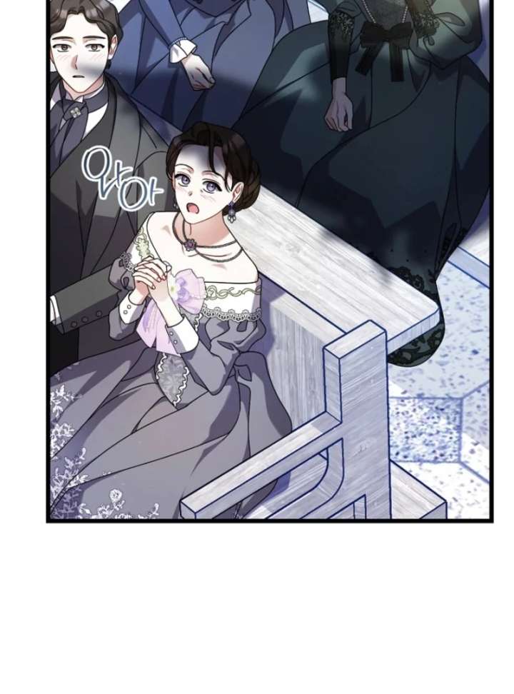 I Simply Cared For My Frail Dad Chapter 57 - Page 49