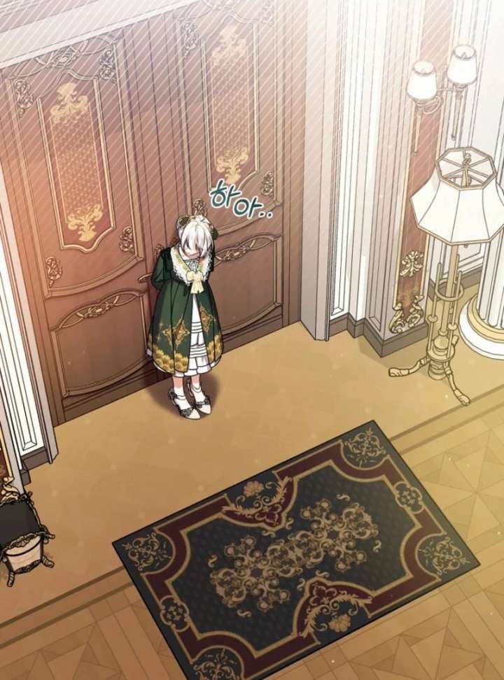 I Simply Cared For My Frail Dad Chapter 57 - Page 77