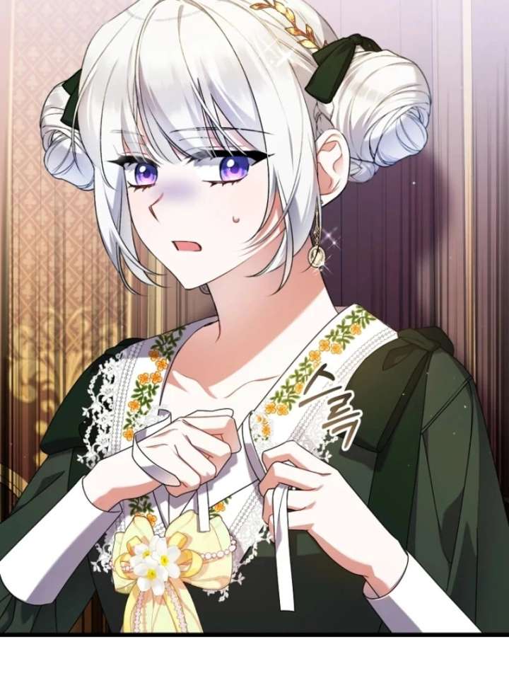 I Simply Cared For My Frail Dad Chapter 57 - Page 80