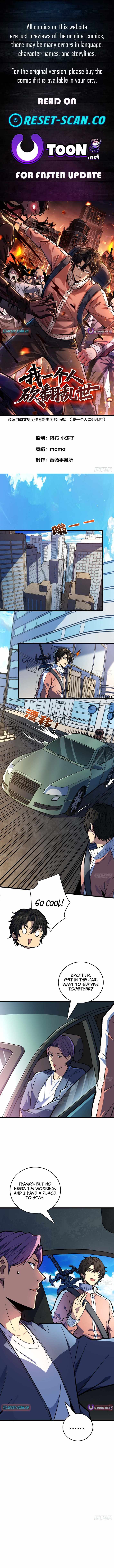 I Single-Handedly Crush the Chaotic World Chapter 16 - Page 1