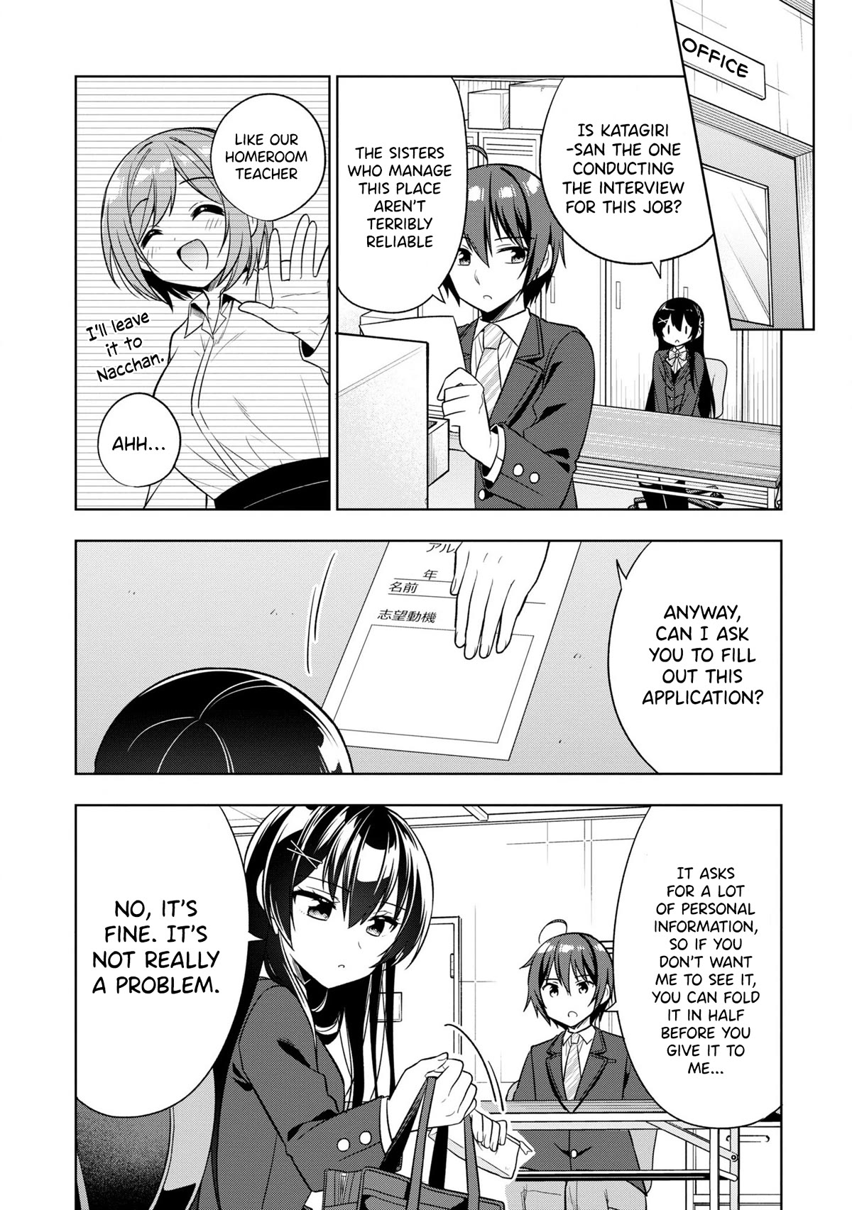 I Spoiled the Kuudere Next to Me and Gave Her the Key to my Home Chapter 1 - Page 38