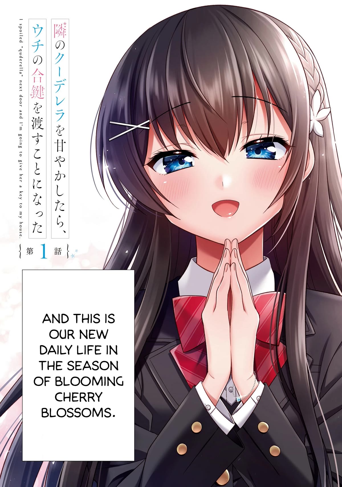 I Spoiled the Kuudere Next to Me and Gave Her the Key to my Home Chapter 1 - Page 7