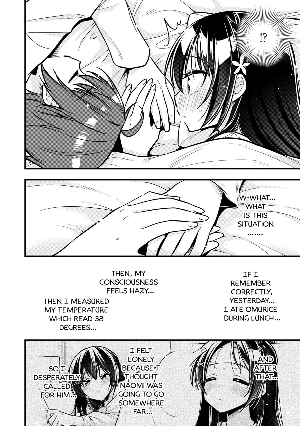 I Spoiled the Kuudere Next to Me and Gave Her the Key to my Home Chapter 10 - Page 23