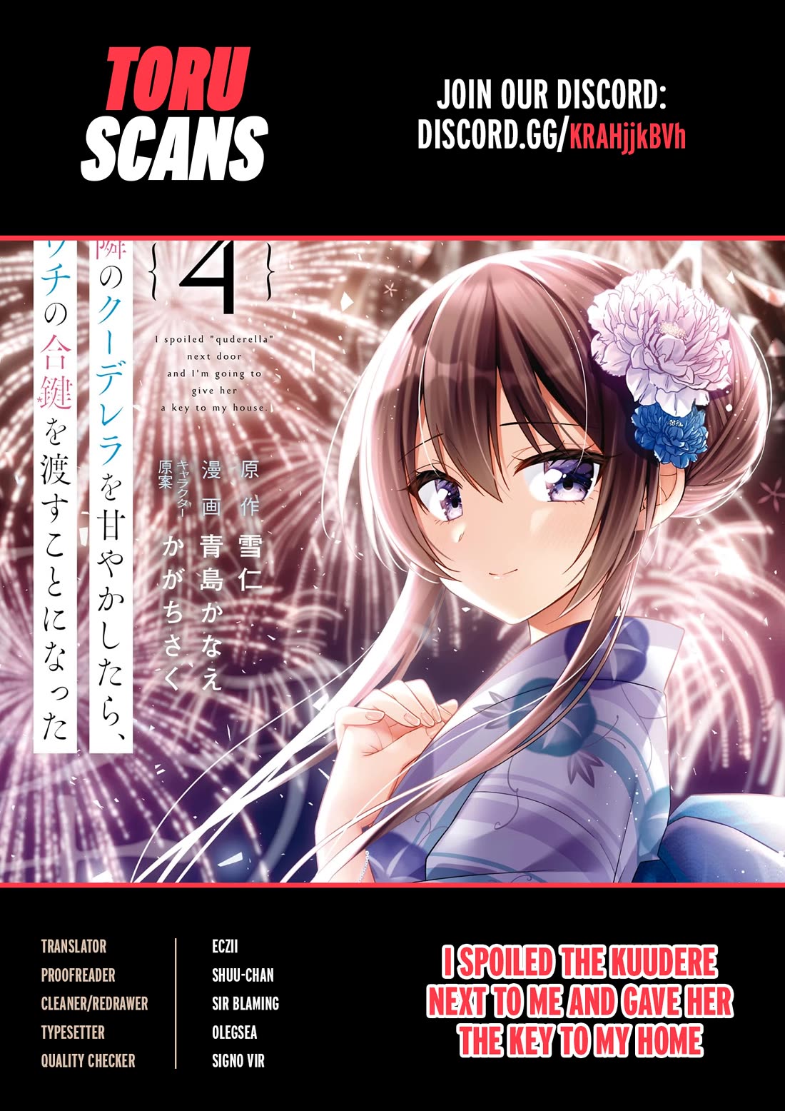 I Spoiled the Kuudere Next to Me and Gave Her the Key to my Home Chapter 11 - Page 1