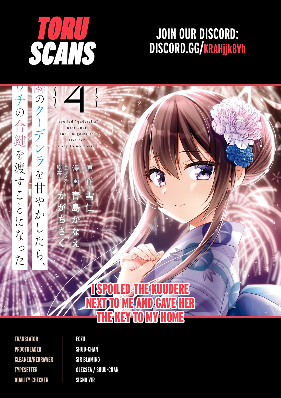 I Spoiled the Kuudere Next to Me and Gave Her the Key to my Home Chapter 12 - Page 1