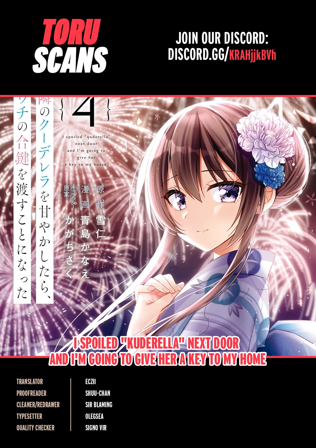 I Spoiled the Kuudere Next to Me and Gave Her the Key to my Home Chapter 13 - Page 1