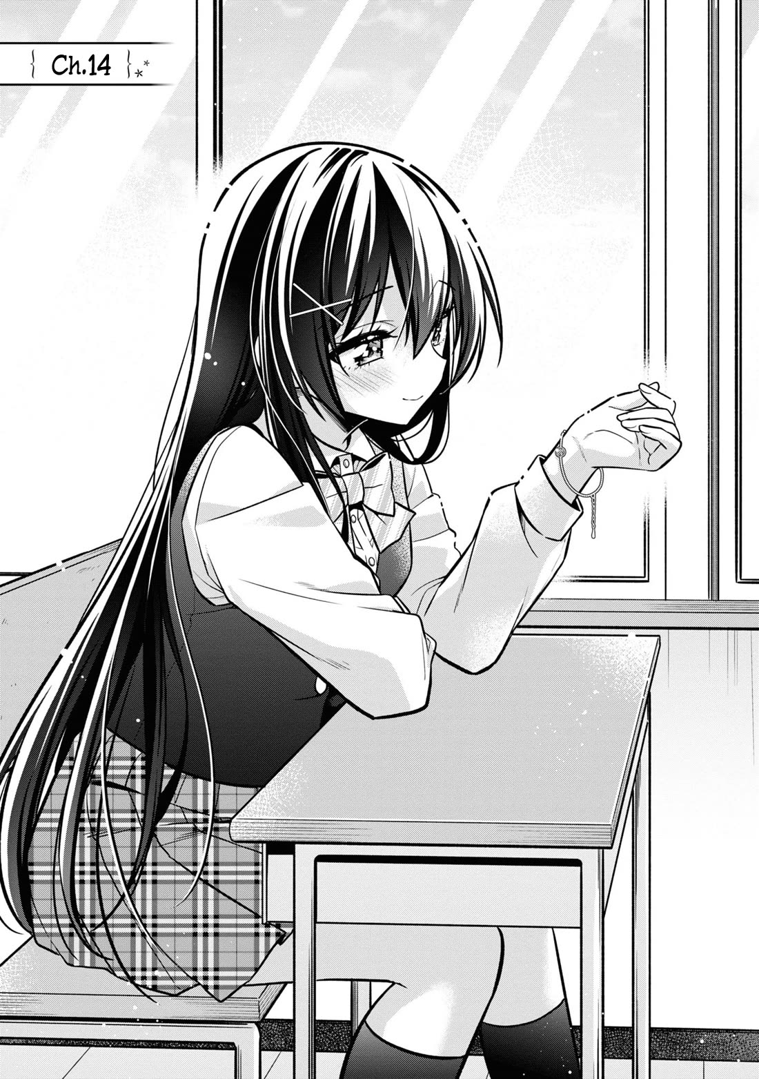 I Spoiled the Kuudere Next to Me and Gave Her the Key to my Home Chapter 14 - Page 2