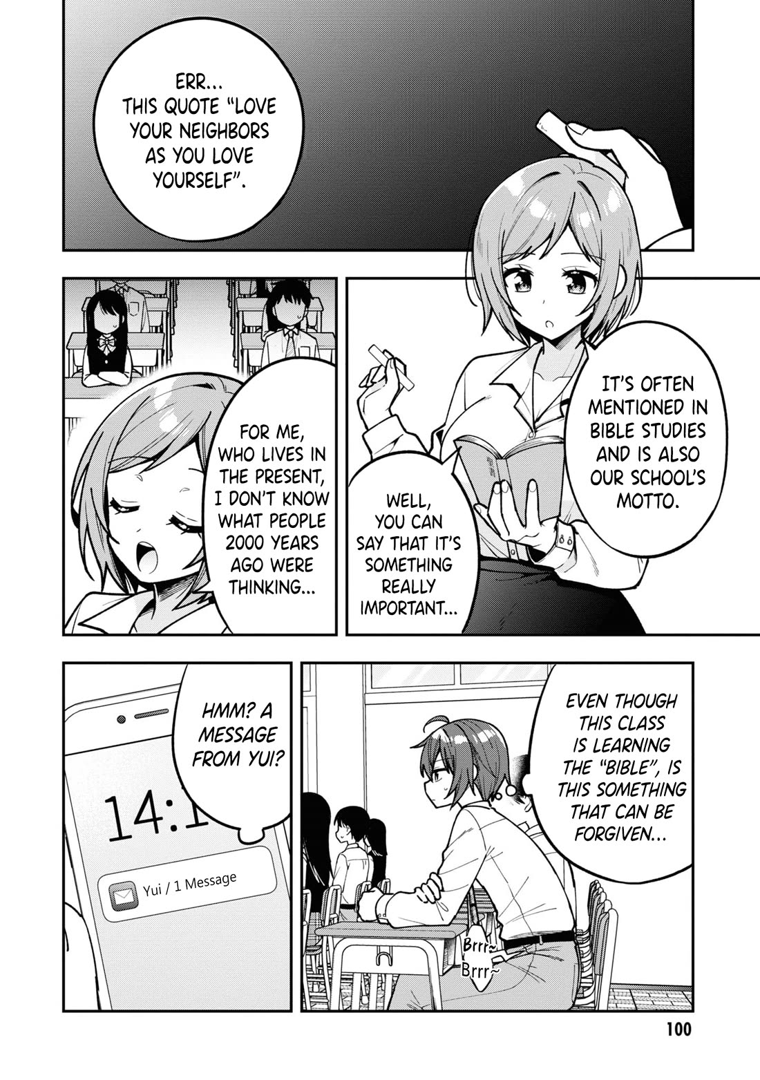 I Spoiled the Kuudere Next to Me and Gave Her the Key to my Home Chapter 15 - Page 3