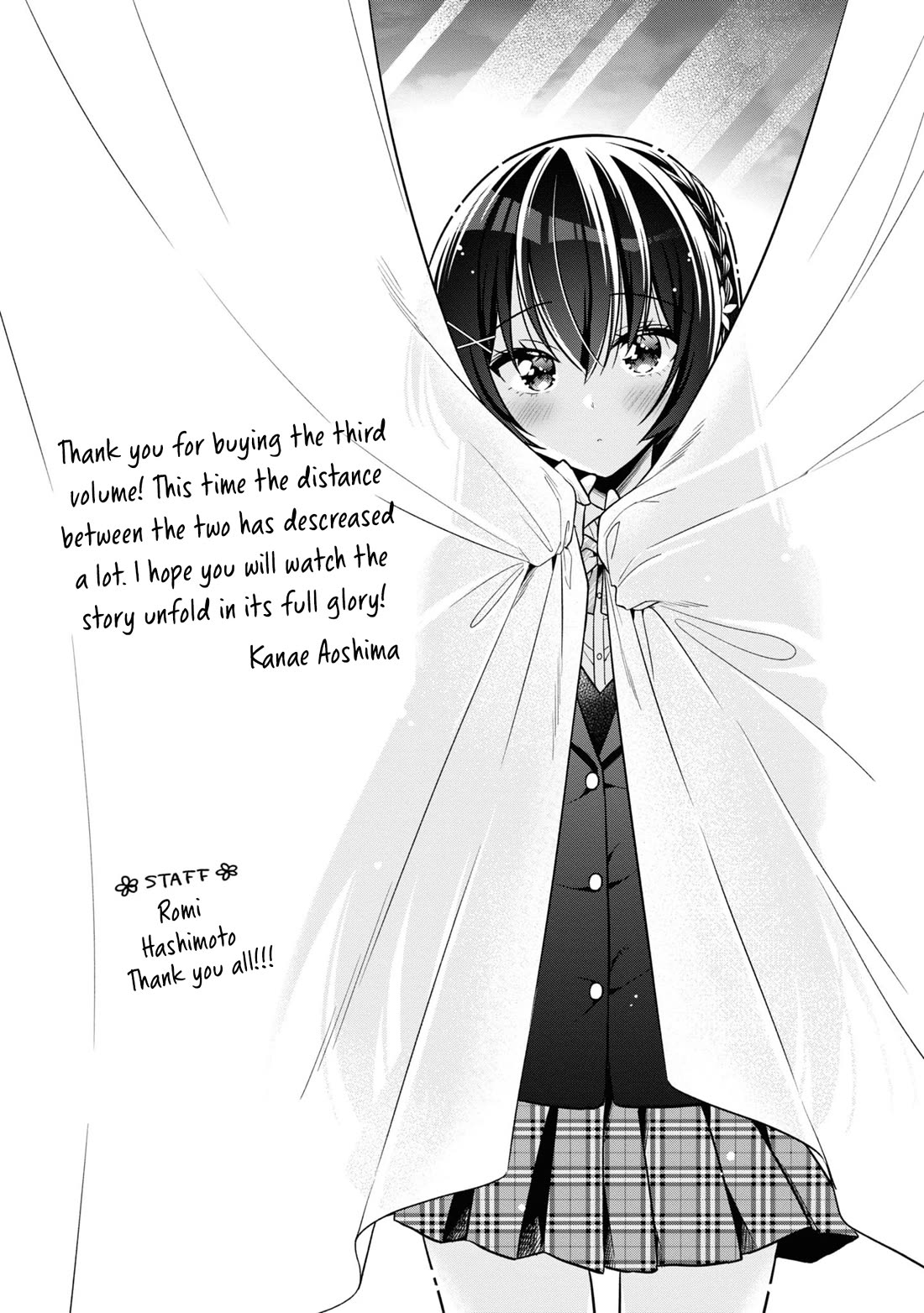 I Spoiled the Kuudere Next to Me and Gave Her the Key to my Home Chapter 17 - Page 16