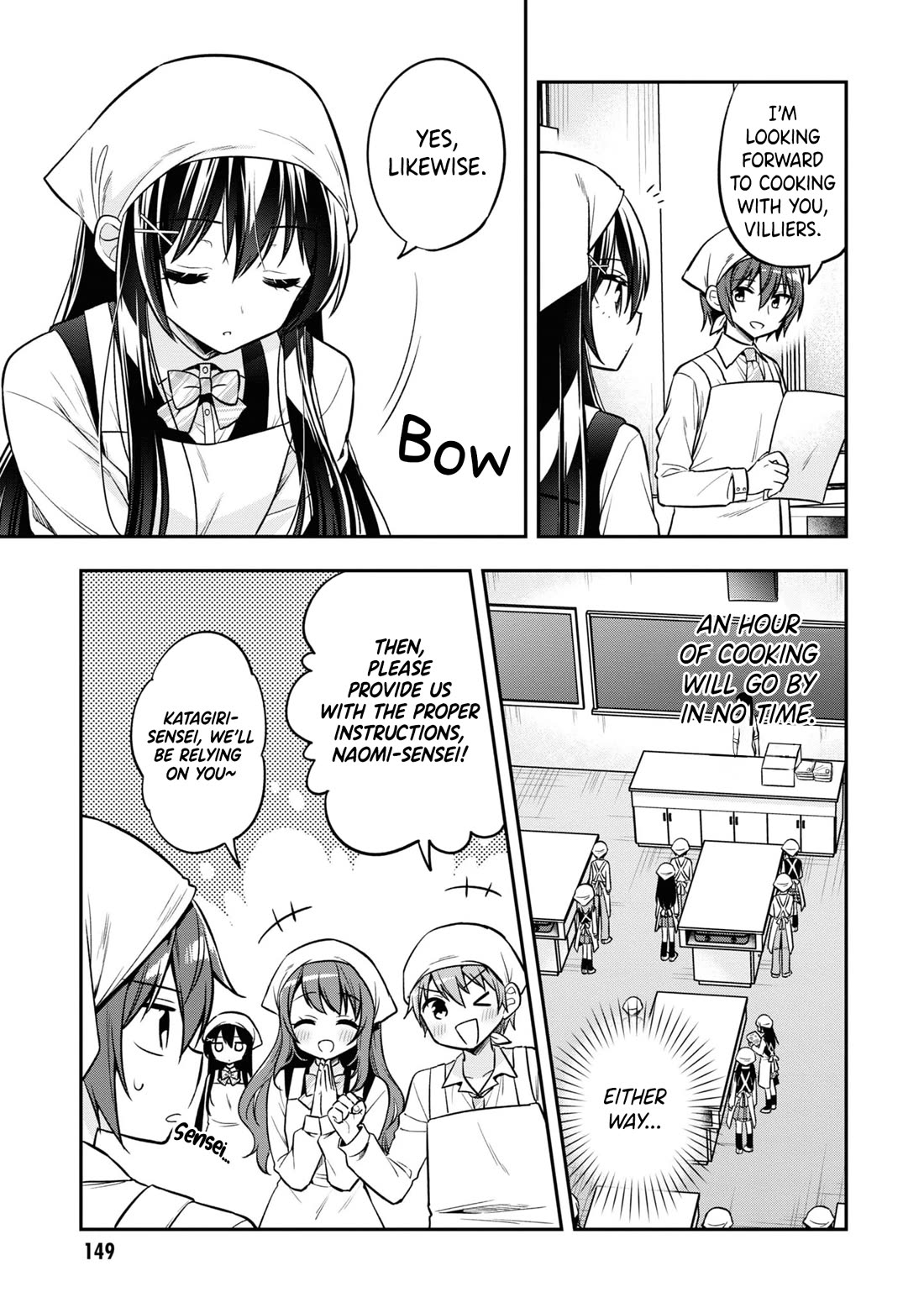 I Spoiled the Kuudere Next to Me and Gave Her the Key to my Home Chapter 17 - Page 6