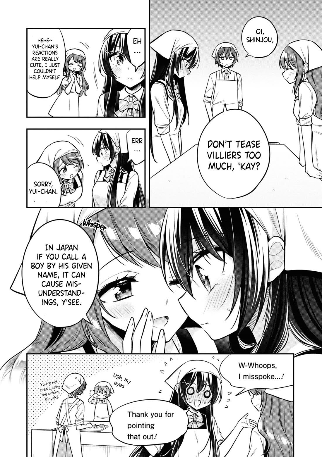 I Spoiled the Kuudere Next to Me and Gave Her the Key to my Home Chapter 18 - Page 7
