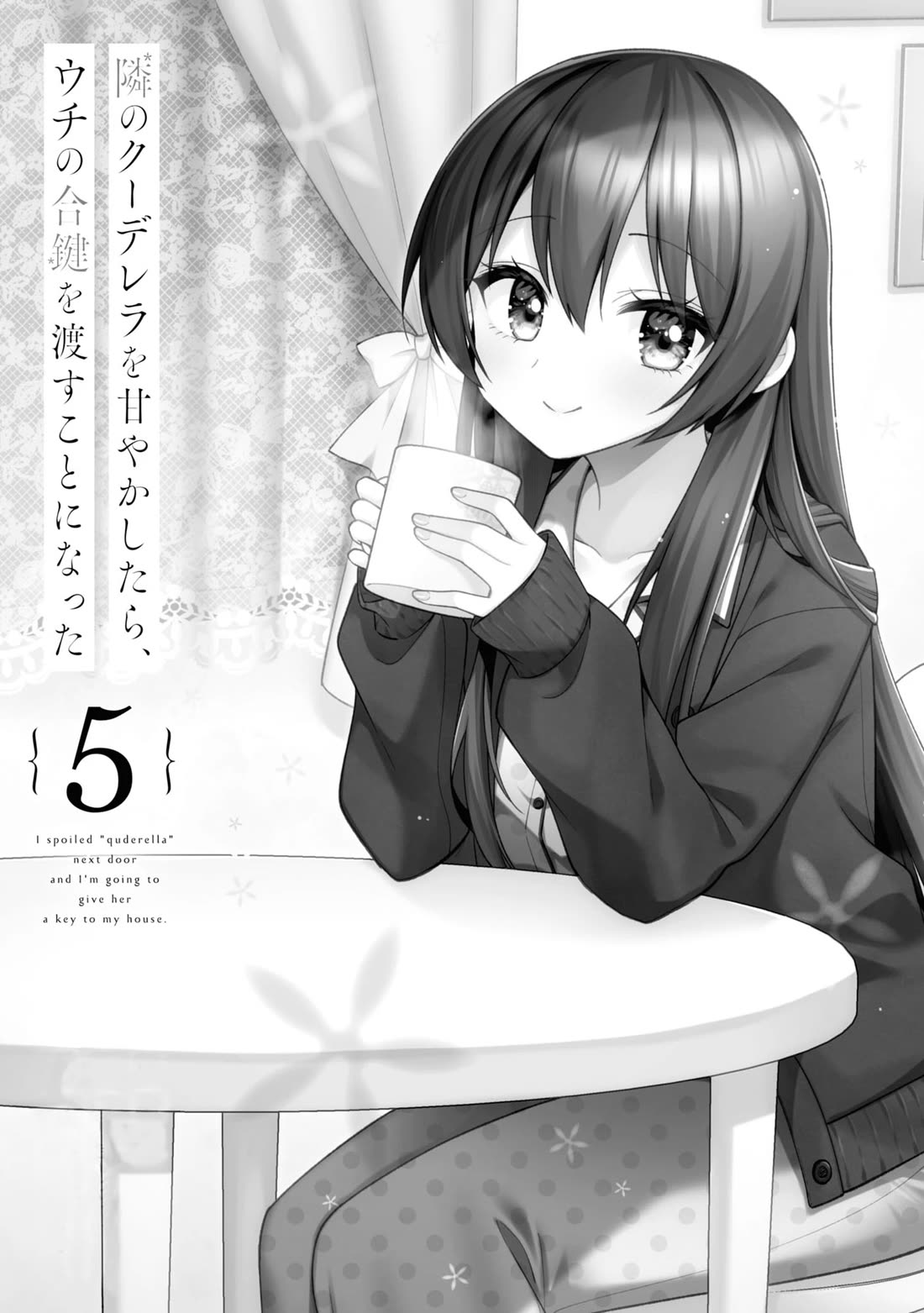 I Spoiled the Kuudere Next to Me and Gave Her the Key to my Home Chapter 23 - Page 4