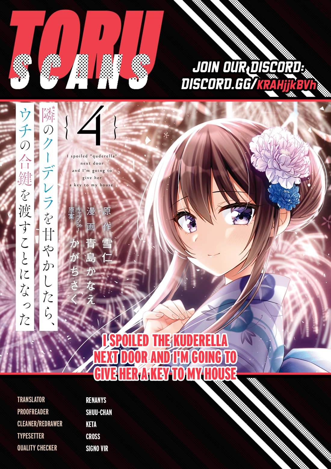 I Spoiled the Kuudere Next to Me and Gave Her the Key to my Home Chapter 25 - Page 1