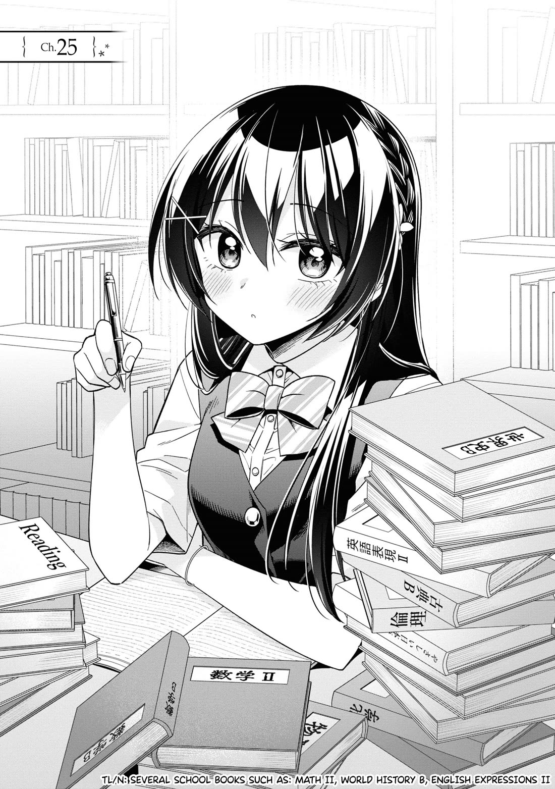 I Spoiled the Kuudere Next to Me and Gave Her the Key to my Home Chapter 25 - Page 2