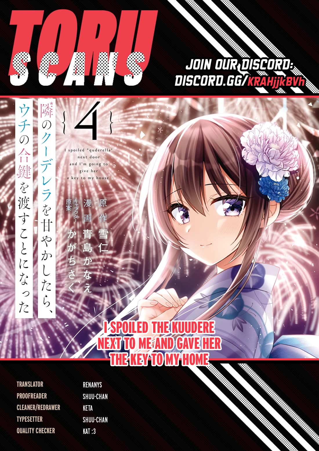 I Spoiled the Kuudere Next to Me and Gave Her the Key to my Home Chapter 27 - Page 1