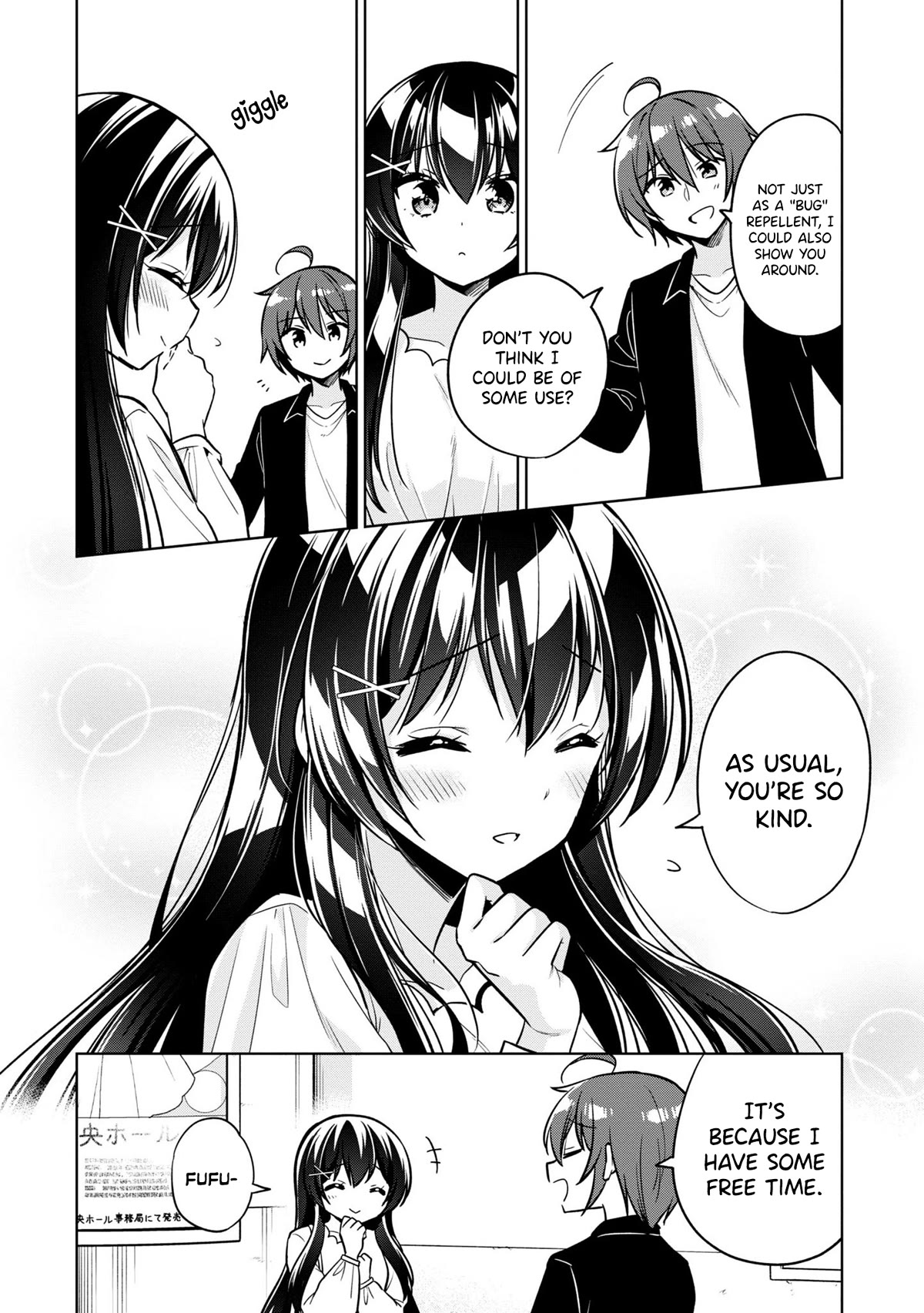 I Spoiled the Kuudere Next to Me and Gave Her the Key to my Home Chapter 4 - Page 13