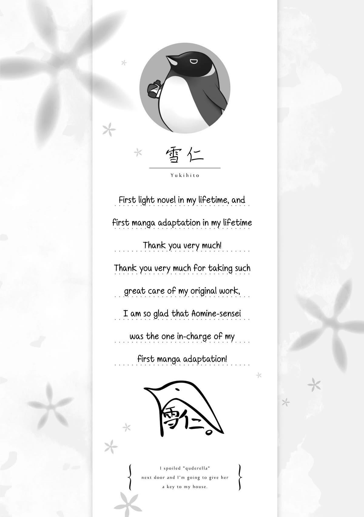 I Spoiled the Kuudere Next to Me and Gave Her the Key to my Home Chapter 5.5 - Page 2