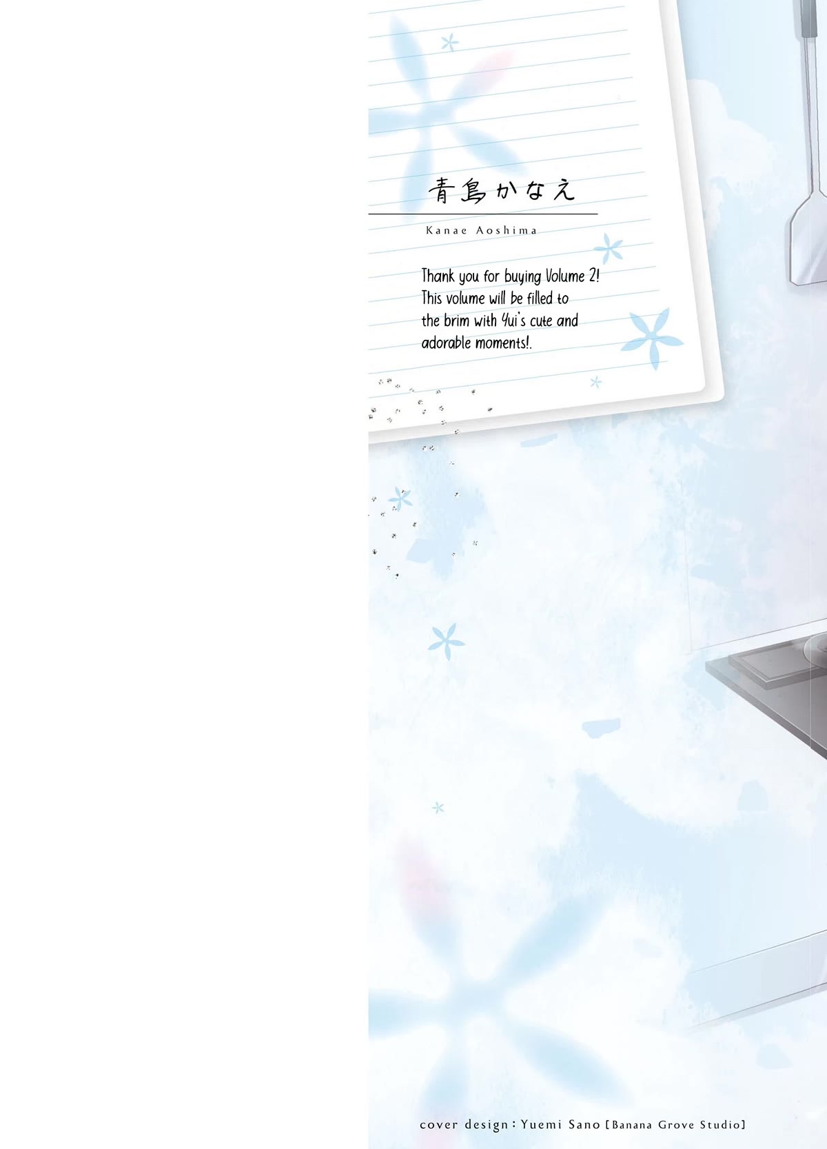 I Spoiled the Kuudere Next to Me and Gave Her the Key to my Home Chapter 6 - Page 2