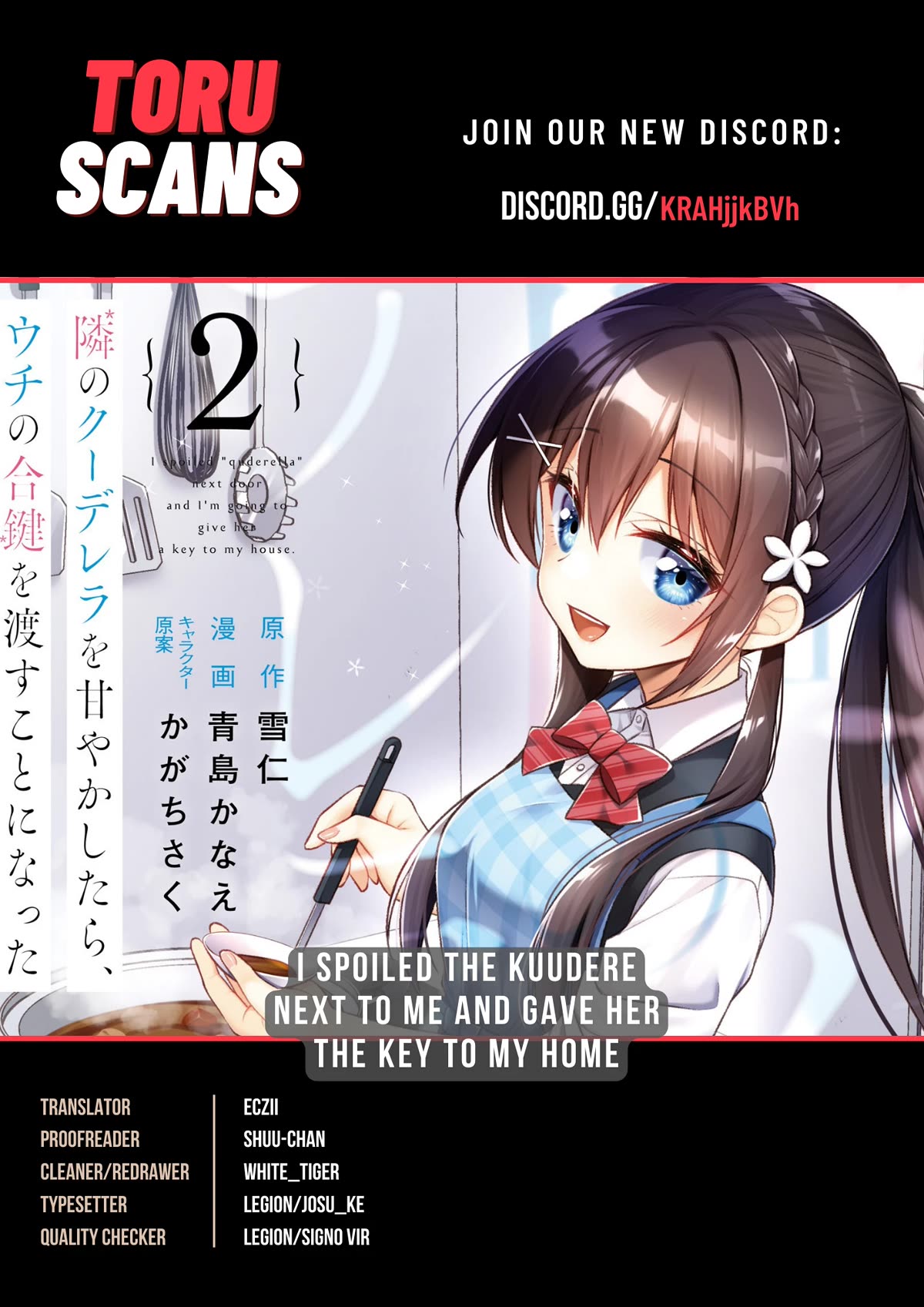 I Spoiled the Kuudere Next to Me and Gave Her the Key to my Home Chapter 7 - Page 1