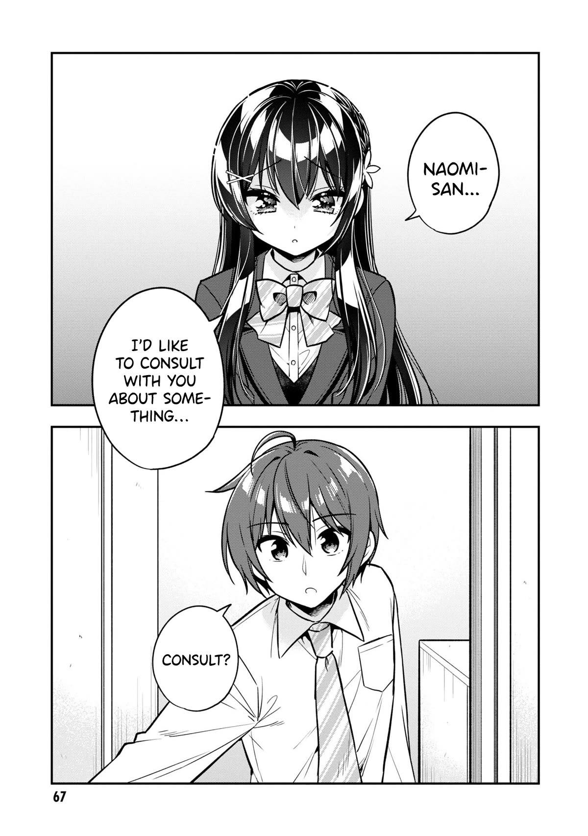 I Spoiled the Kuudere Next to Me and Gave Her the Key to my Home Chapter 8 - Page 2