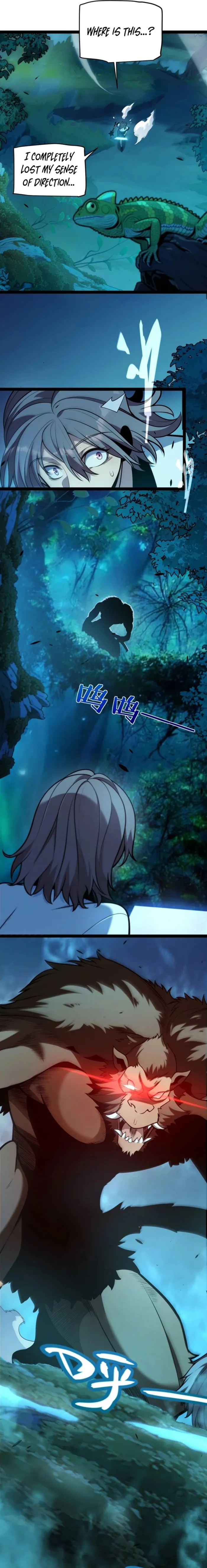 I Started With the Mythical Talent, Killing Gods With One Sword! Chapter 4 - Page 17