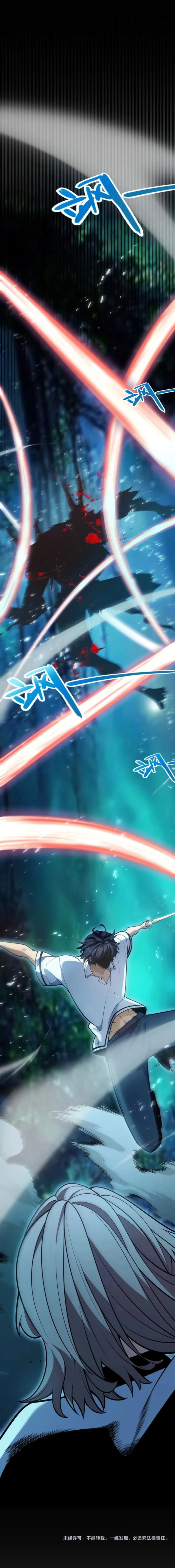 I Started With the Mythical Talent, Killing Gods With One Sword! Chapter 4 - Page 19