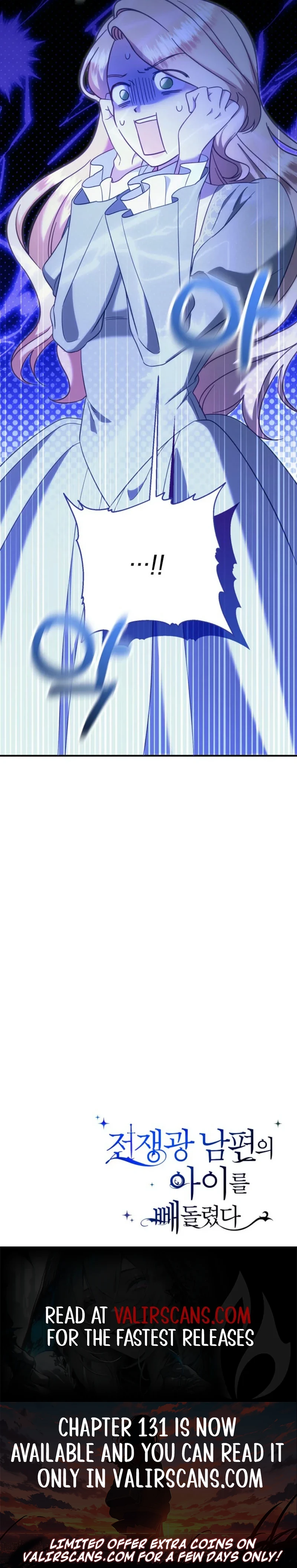 I Stole the Child of My War-Mad Husband Chapter 123 - Page 10