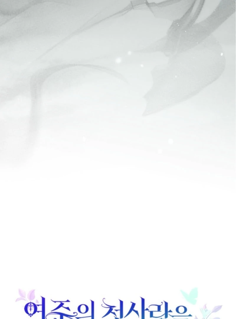 I Stole the Heroine’s First Love Chapter 84 - Page 6