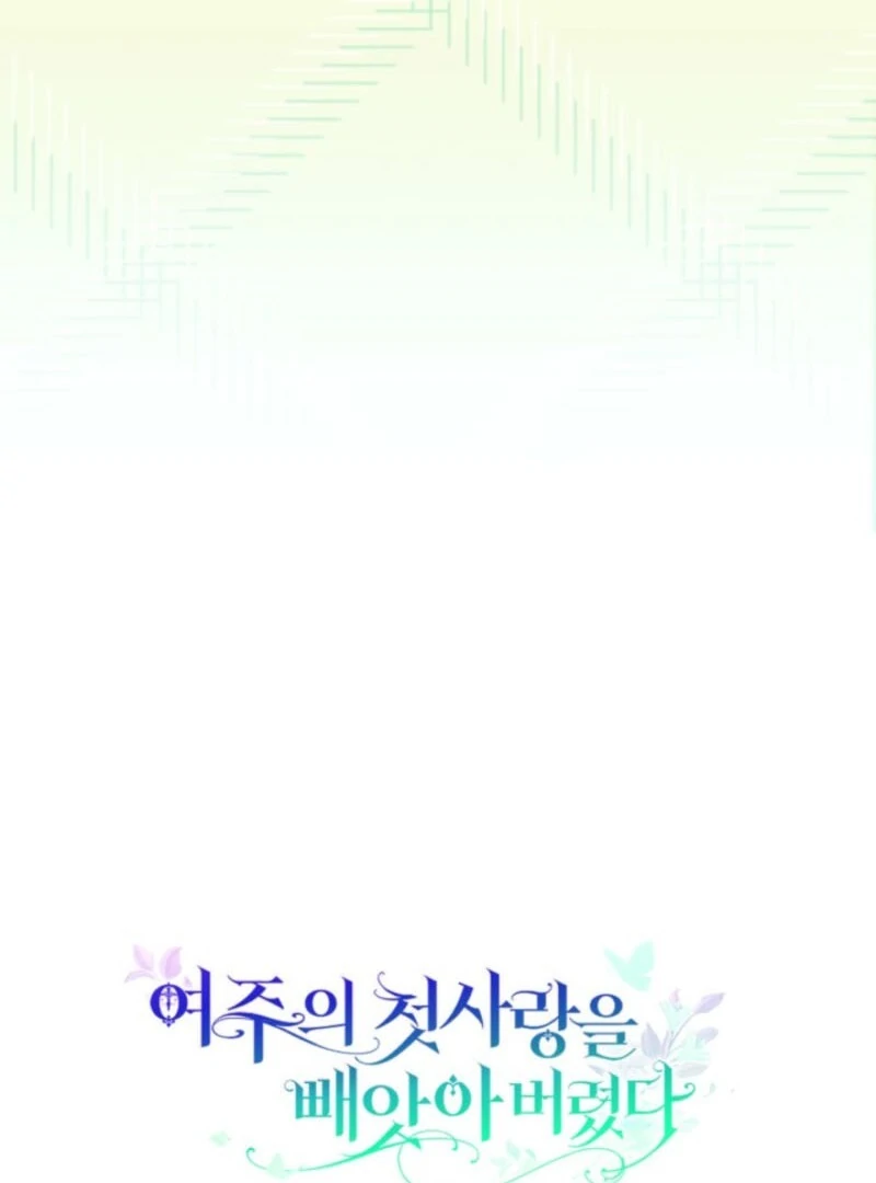 I Stole the Heroine’s First Love Chapter 87 - Page 106