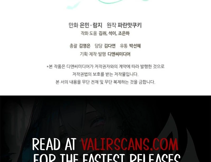 I Stole the Heroine’s First Love Chapter 87 - Page 107