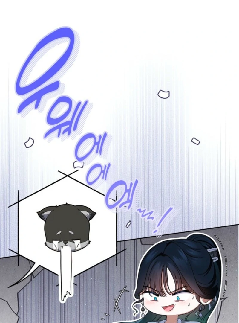 I Stole the Heroine’s First Love Chapter 87 - Page 15