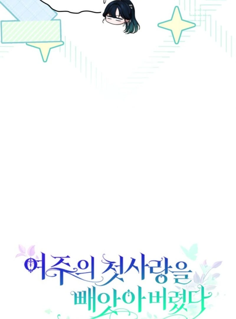 I Stole the Heroine’s First Love Chapter 87 - Page 18