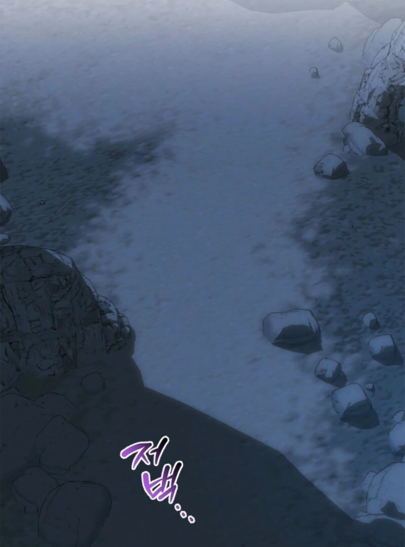 I Stole the Heroine’s First Love Chapter 87 - Page 20