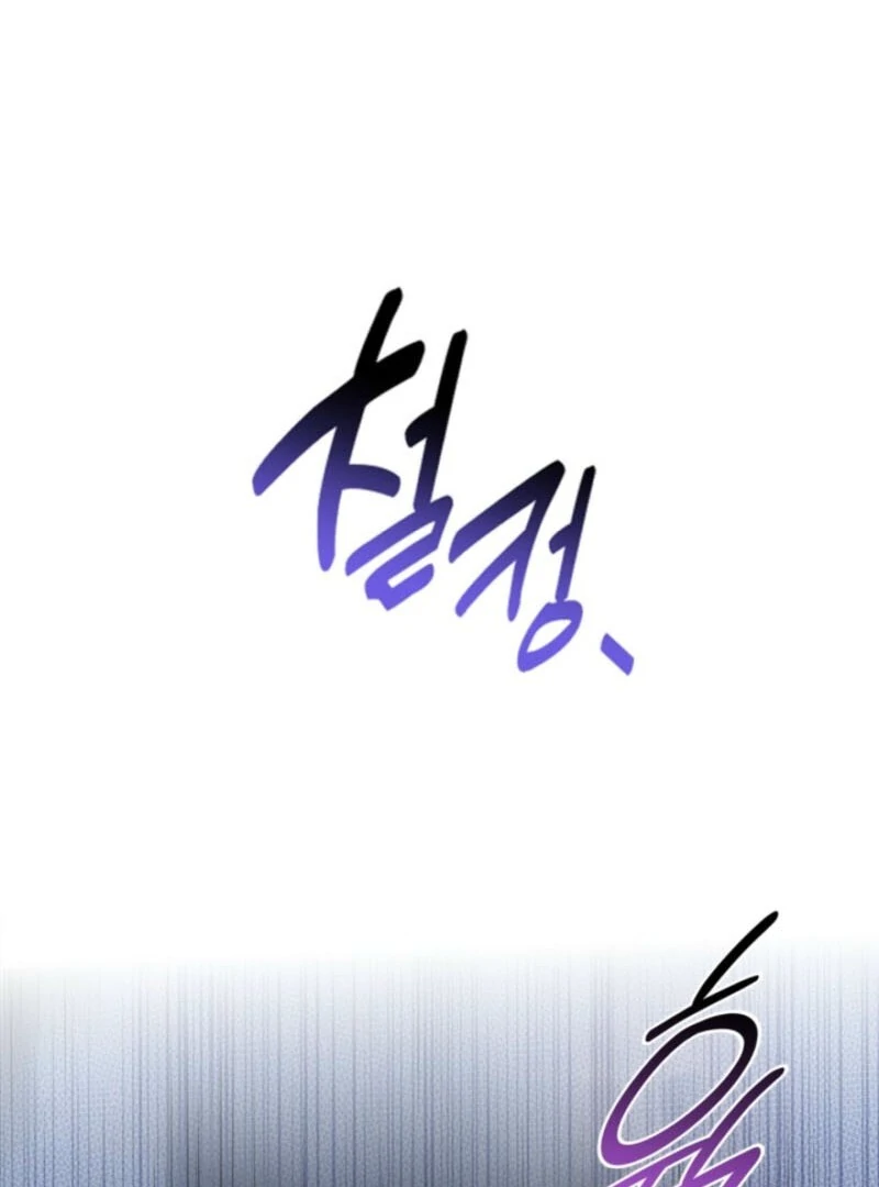 I Stole the Heroine’s First Love Chapter 87 - Page 71