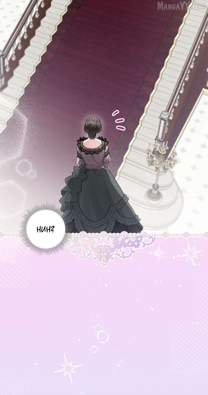 I Taught You With Restraint, so Why Are You Obsessed? Chapter 34 - Page 17