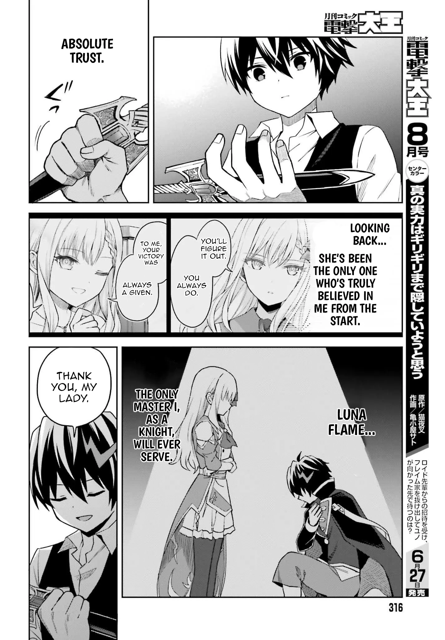 I Think I’ll Hide My True Ability to the Last Moment Chapter 45 - Page 27