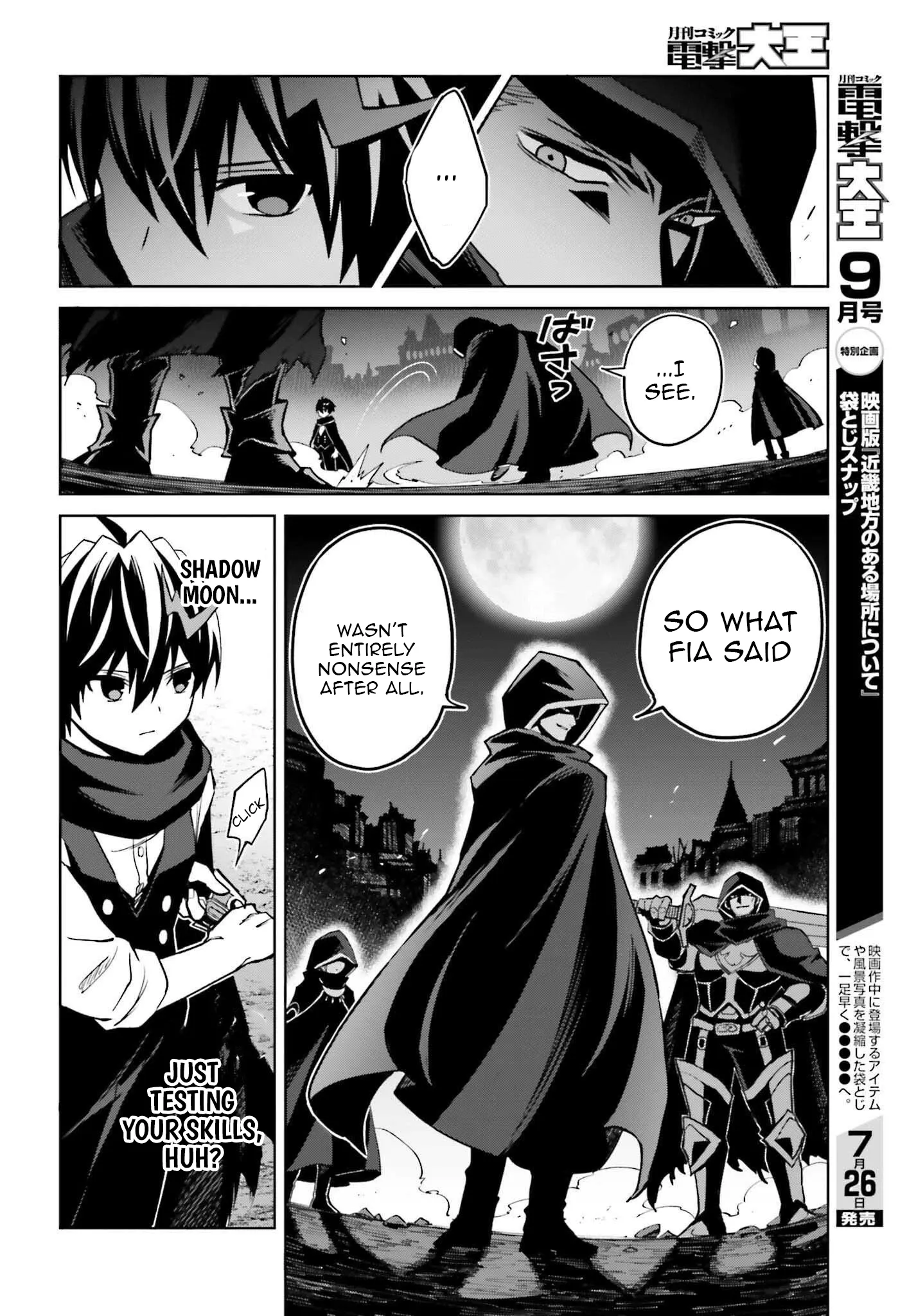 I Think I’ll Hide My True Ability to the Last Moment Chapter 46 - Page 11