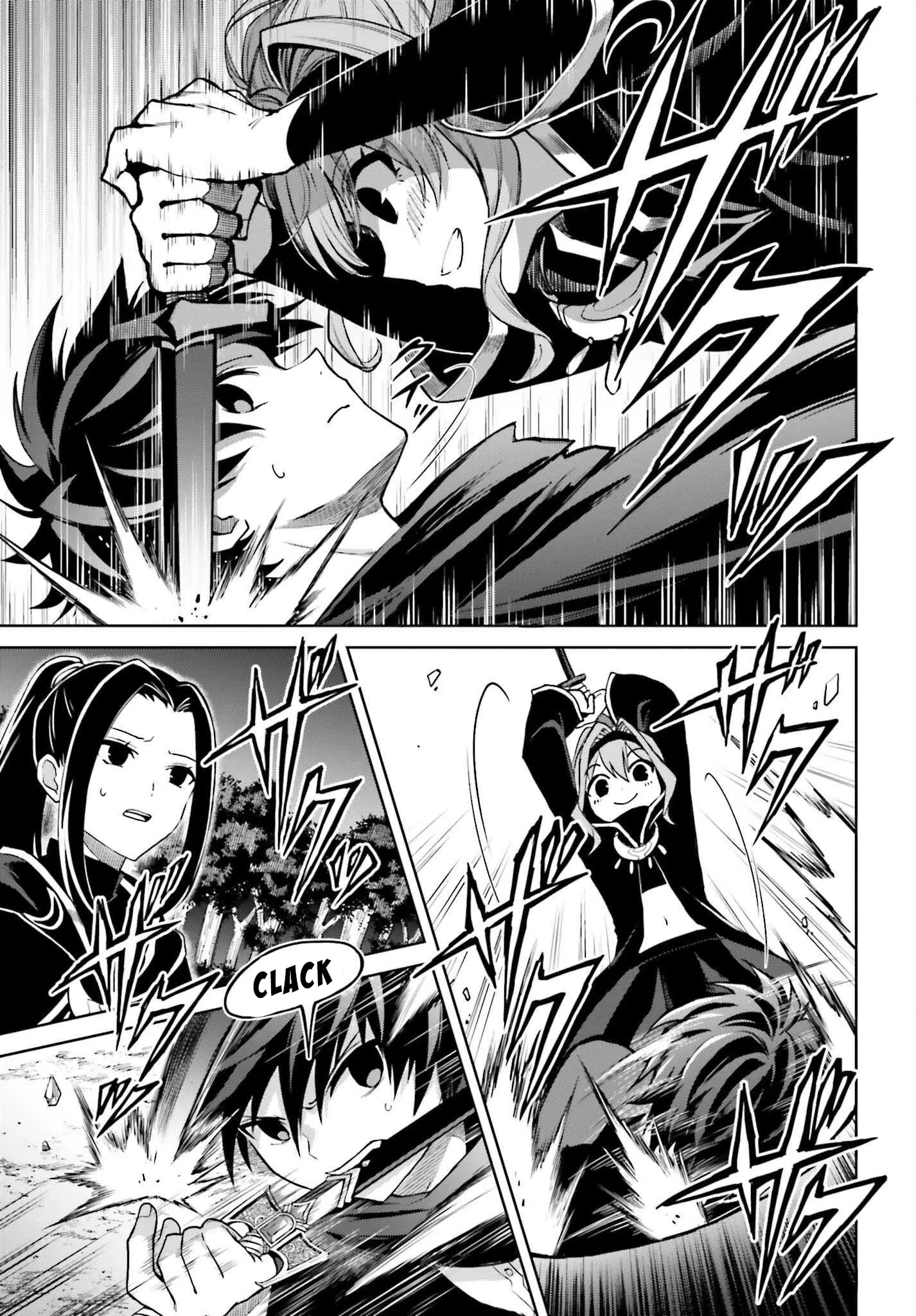 I Think I’ll Hide My True Ability to the Last Moment Chapter 46 - Page 18